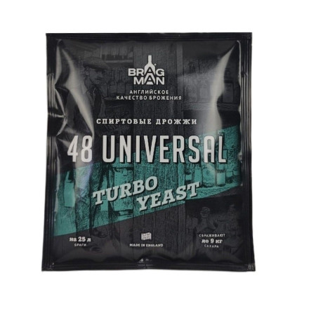 Turbo yeast alcohol BragMan "48 Universal TURBO" (135 gr) в Элисте