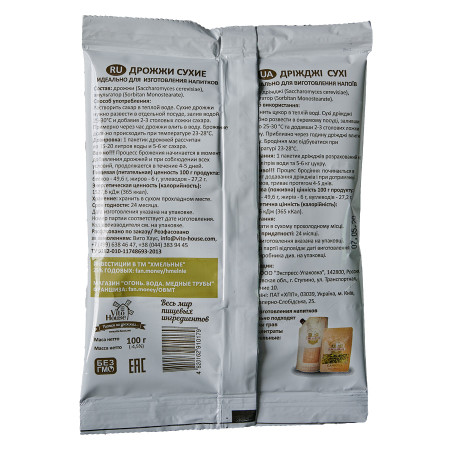 Yeast "Ukrainian Hops" 100 gr в Элисте