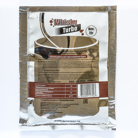 Turbo yeast alcohol BragMan "Whisky TURBO" (72 gr) в Элисте