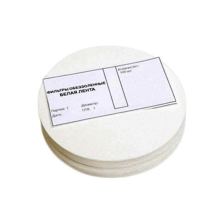 Ashless filters "White Tape" d-110 mm в Элисте